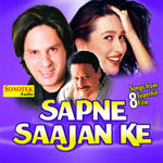 Sapne Sajan Ke (1992) Mp3 Songs